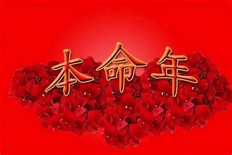怎么化解刑太岁？