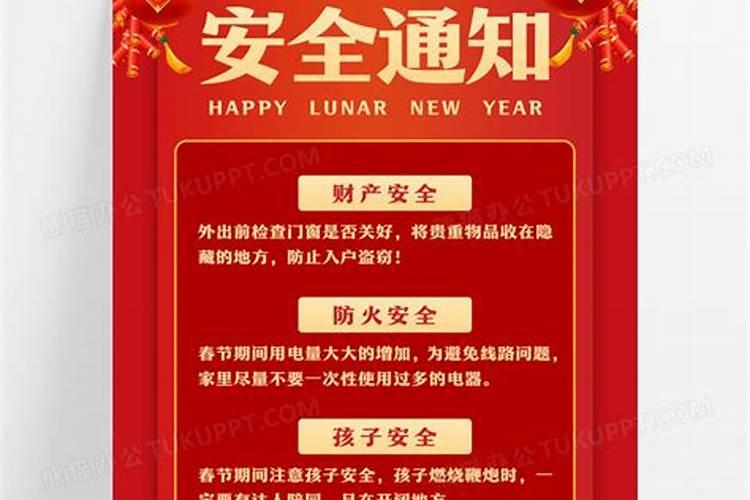 四月十七号是什么星座 4月17日出生是什么星座