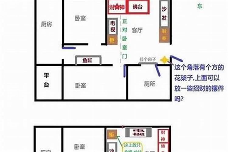 立春冲太岁化解方法