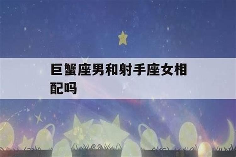 射手座和什么座最配对指数和射手座搭的星座