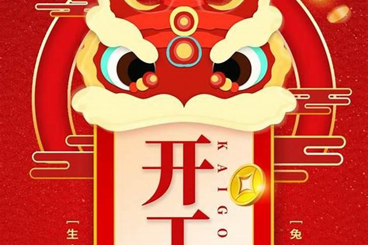 中国各个节日的由来