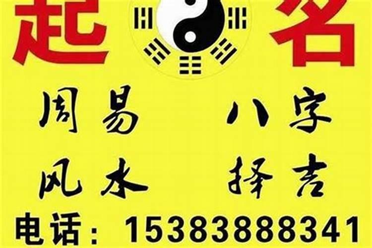桓台县哪里有算卦准的先生,淄川算卦准的地方