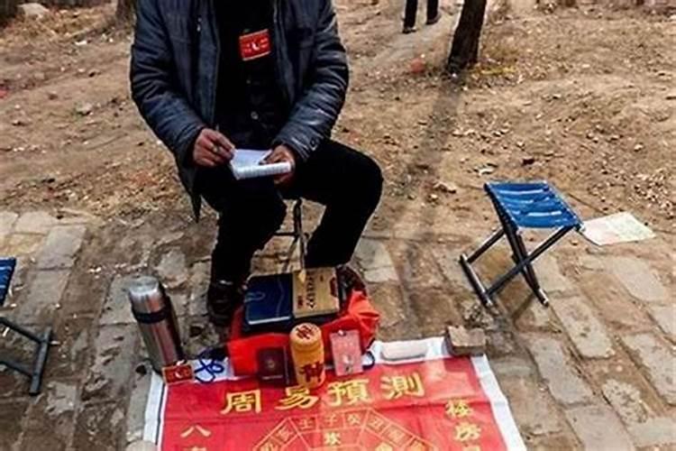 山东济南青岛烟台哪里有算命看邪病怪病虚病的民间高人？