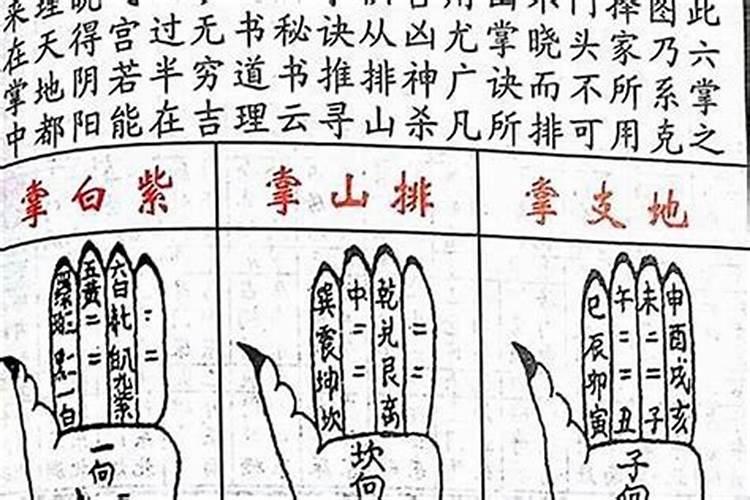 腊八节指的是哪天