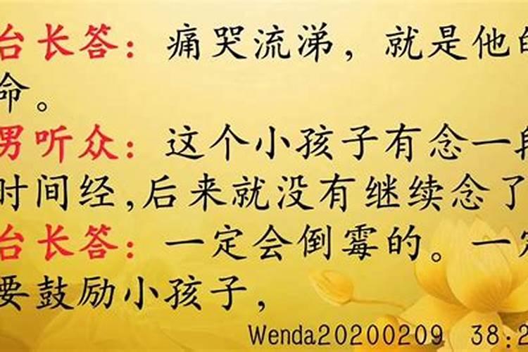 如何关心生病的孩子