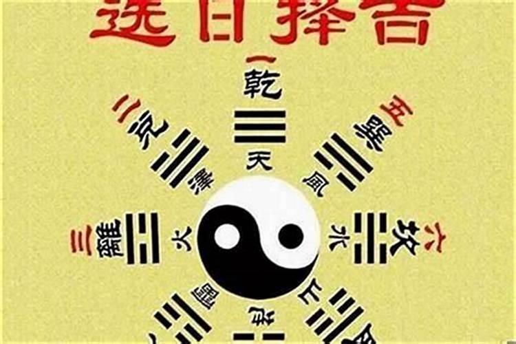 八字合婚可以相信吗
