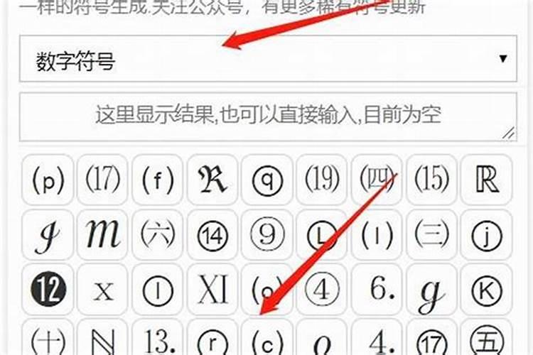 八字合婚是迷信还是科学,八字其实是骗局