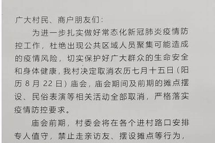 慈溪新华书店过年开门吗？