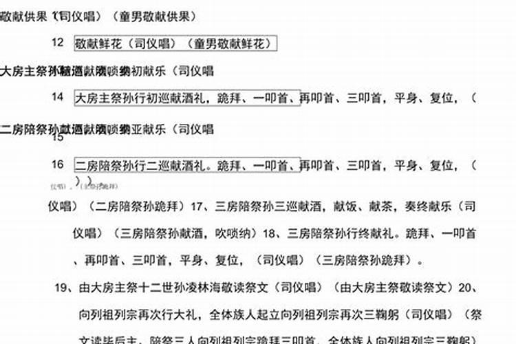 慈溪过年特殊风俗