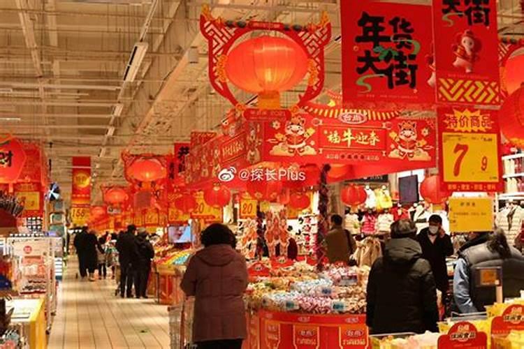 西安春节麦德龙营业时间
