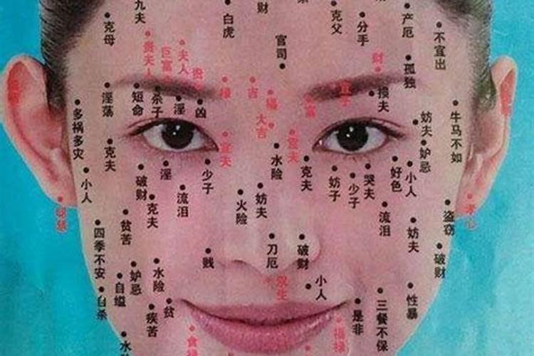 点痣对运势有影响吗