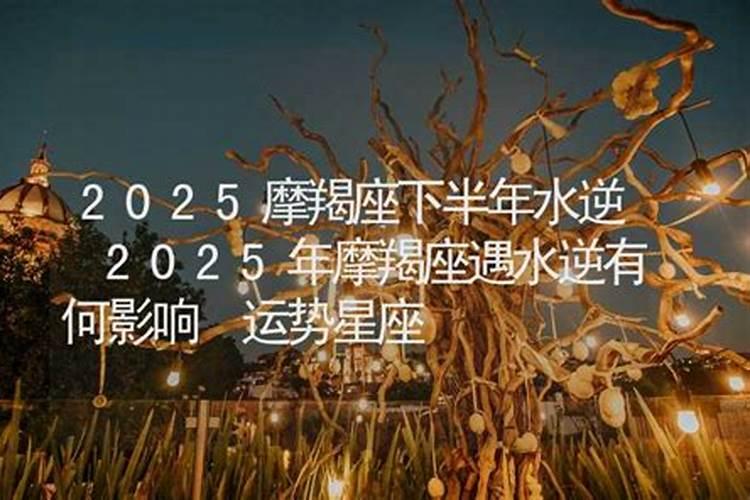 犯太岁戴朱砂还是红绳？都可以!