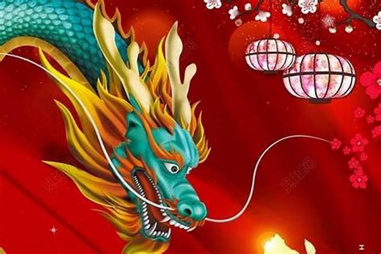 属龙腊月初一是什么命