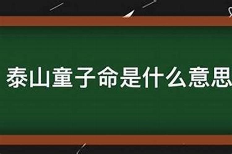 化解太岁最简单方法(化解太岁最简单的方法)