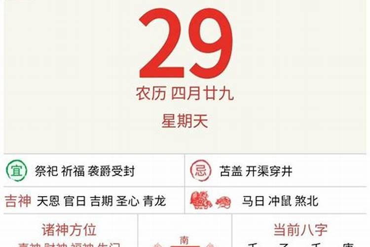 本命年犯太岁如何化解 本命年如何转运