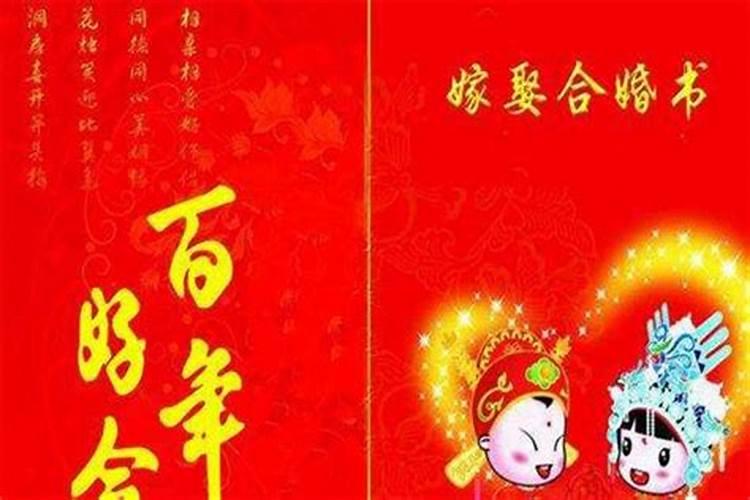 怎样查自己的流年,八字中如何判断吉凶？