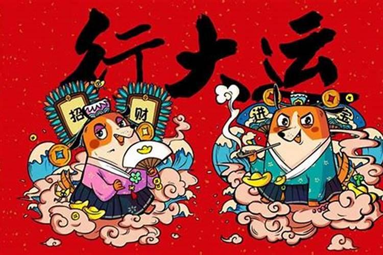 运气差佩戴什么能转运