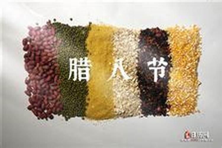 神仙们的生日