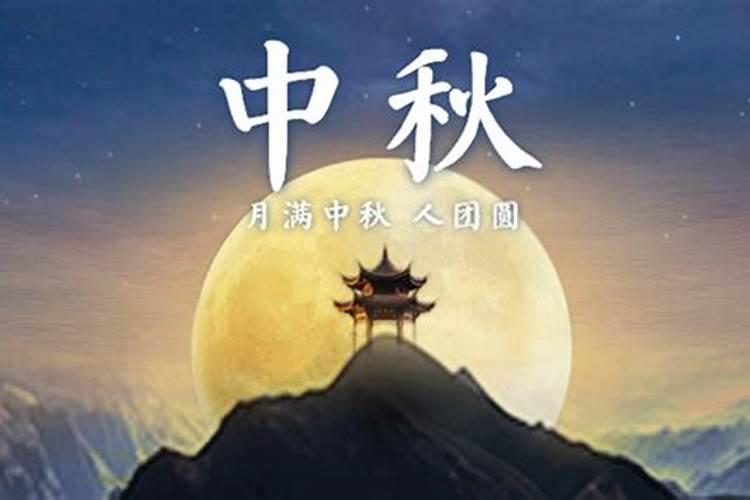 1993年九月初九属于什么星座