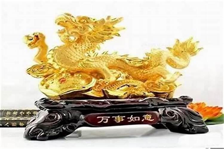 1976年九月初九出生是什么命？
