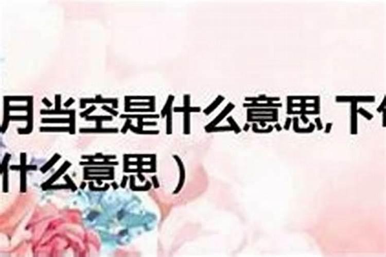 请别人算命说得吃三个井水咋事