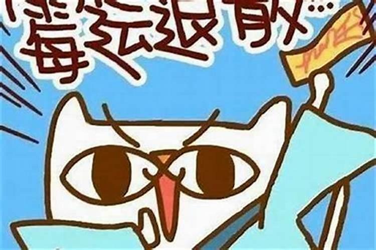 属虎2025年犯太岁怎么化解