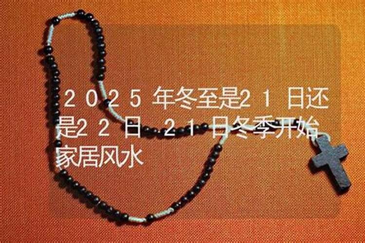 二十四节气表时间表