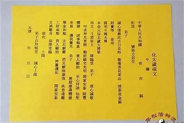 为什么人们都说年龄逢九不好,有灾是真的吗
