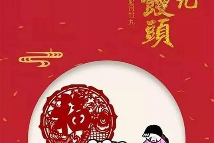 腊月烧纸钱有讲究吗？