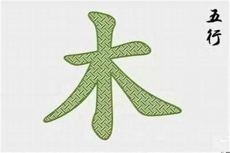 辛金人2025乙巳年运程