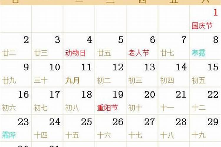 逆水寒科举答案大全