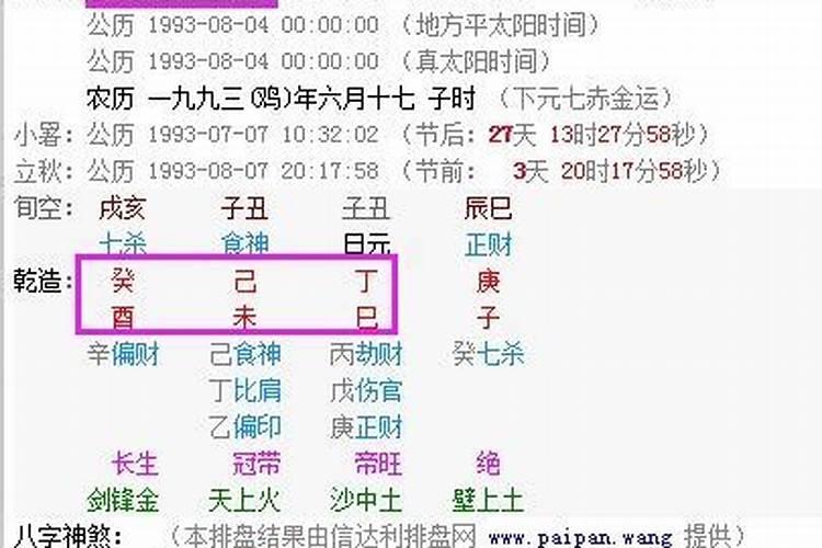 中元节西宁烧纸地点