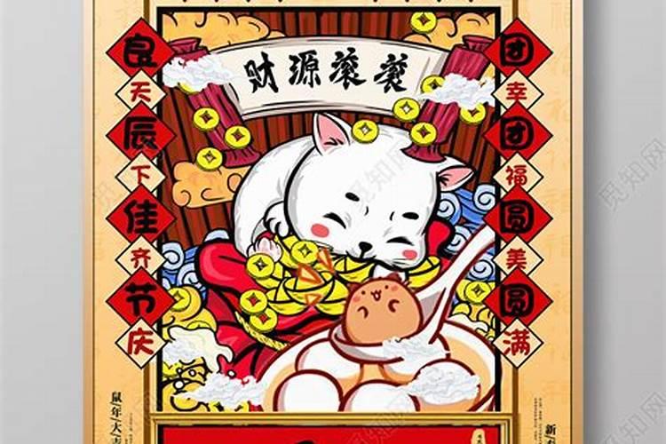 62年虎2025年运势完整版
