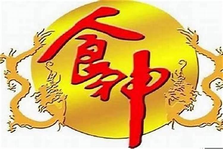 79年的羊是什么命