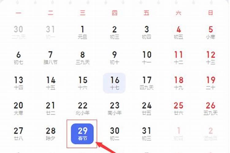 8月18号是鬼节吗