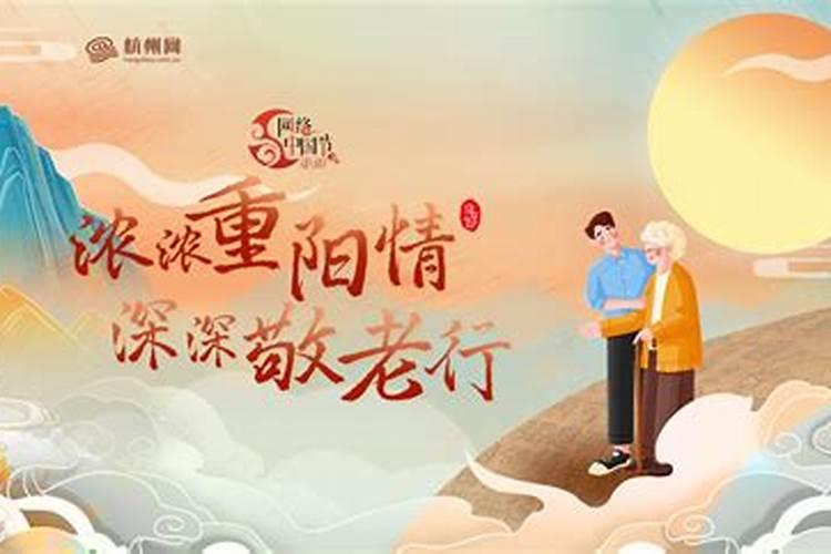重阳节和中秋节哪个先过