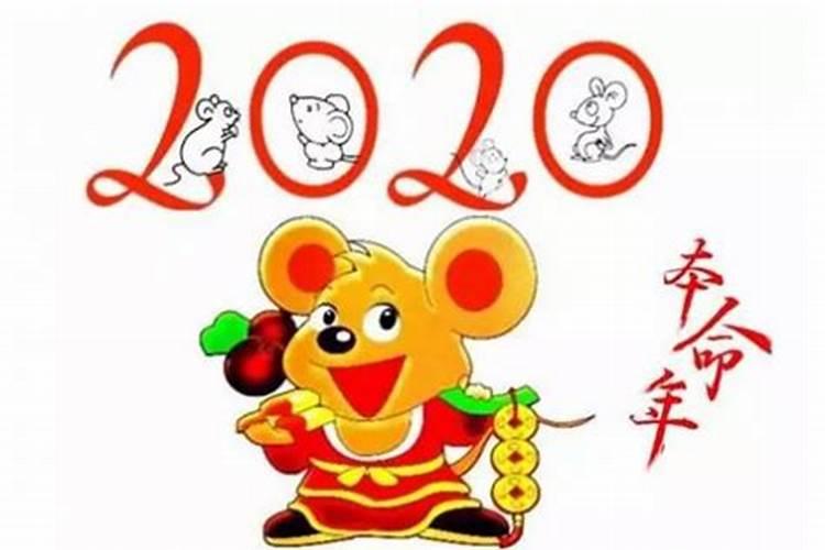 2020年鼠年化太岁锦囊及化太岁方法是什么？