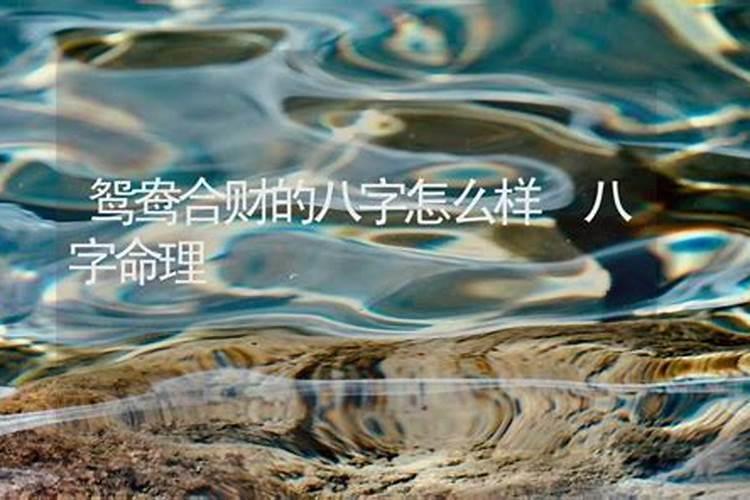 冬至晴天过年会下雨吗 为什么冬至下雨过年天气好