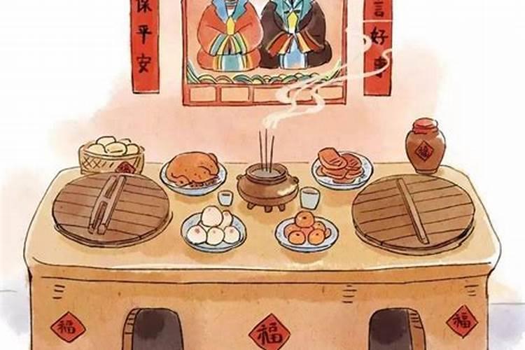 祭灶神的完整流程要懂,记住3个忌讳,传统别丢