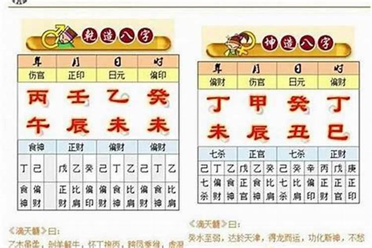 2025年化太岁手绳什么时候戴