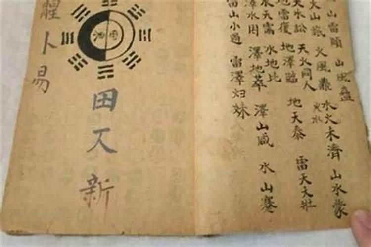 想学八字,请问大神们看什么书籍比较易懂,谢谢...