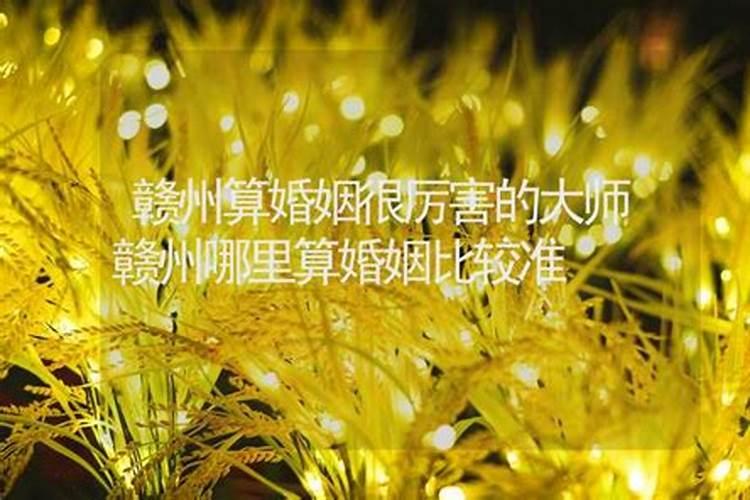 江西省赣州市于都县的婚礼习俗？