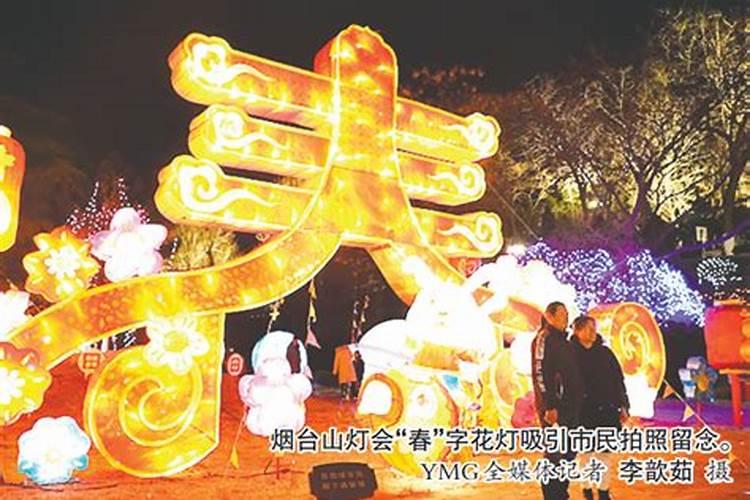 牟平区民俗风情