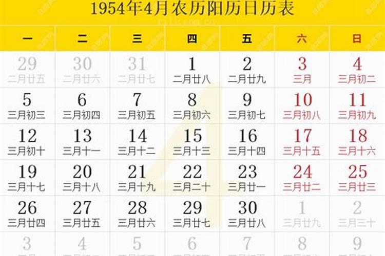 算生辰八字何时生子,生辰八字怎么算