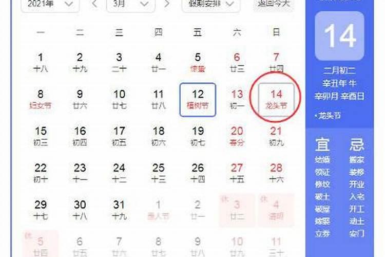 1997年属牛2025年运势及运程