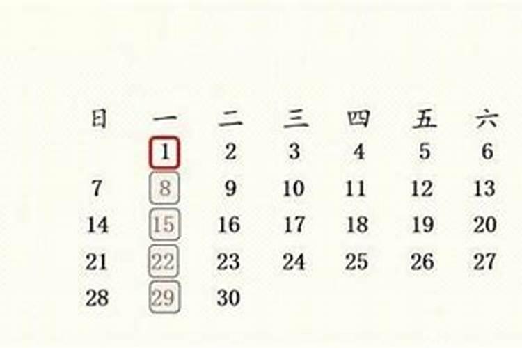 11月13日是星期几