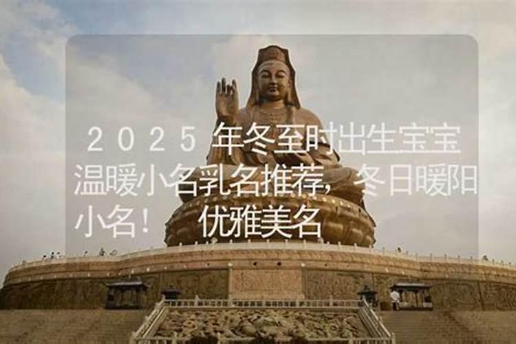 查自己的生辰八字,生辰八字自查表