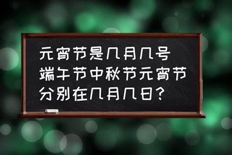 中国八大传统节日的时间和风俗是什么？