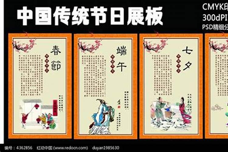 中国传统节日时间顺序表是怎样的？