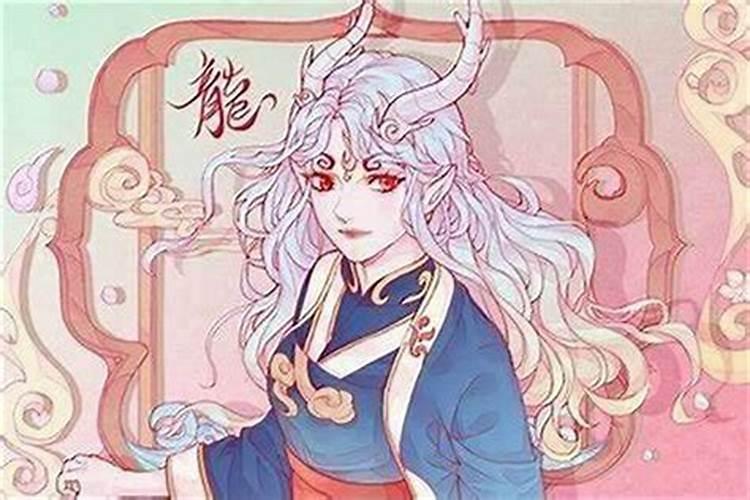 88年的龙是什么命,88属龙的一生婚姻状况